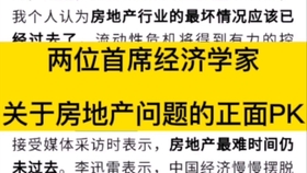 理财亏本最早消息揭秘，背后的故事与启示