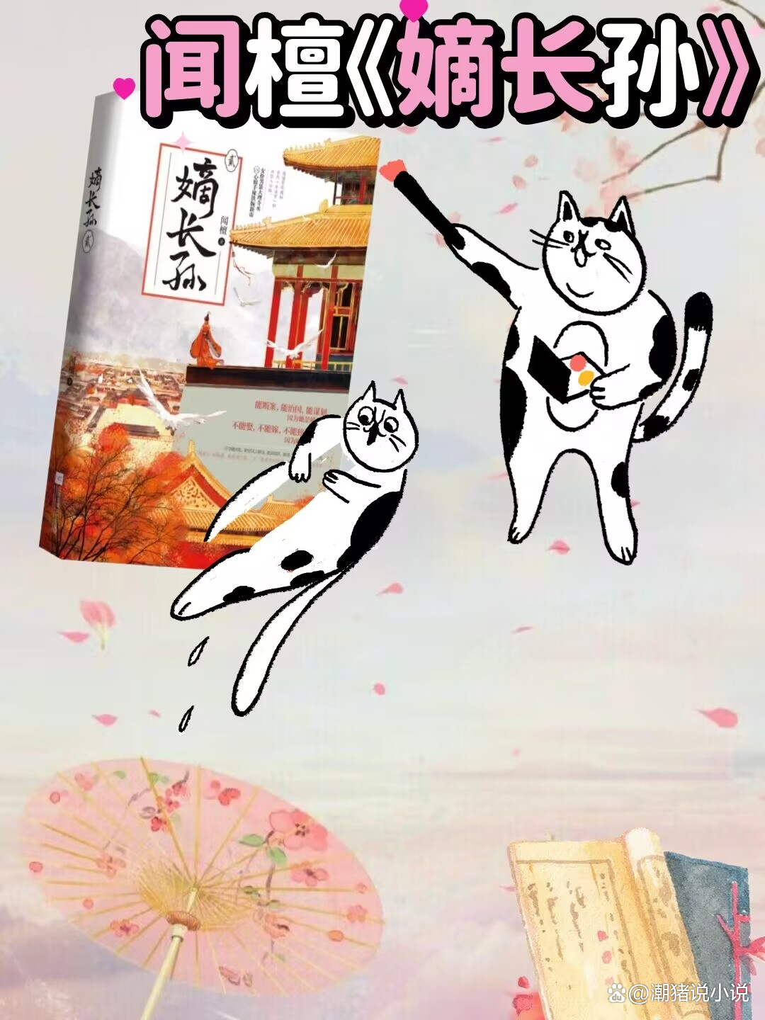 闻檀艺术之旅的起点，探寻其最早作品之旅