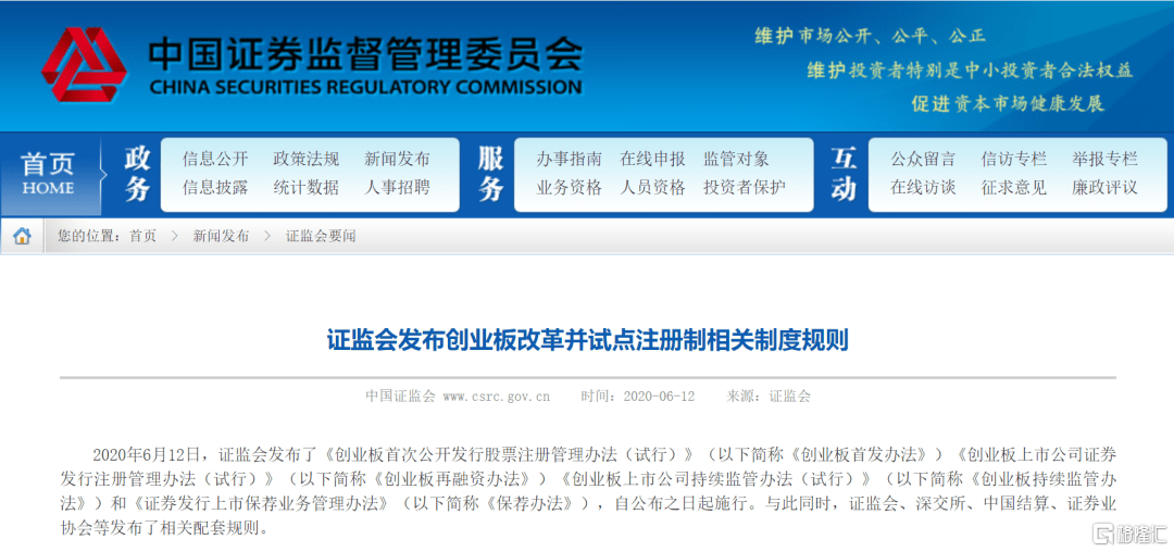 诸暨新冠病毒最早通报的研究报告分析，疫情初期通报与应对策略探讨