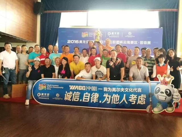 翼龙贷的早期发展脉络与现状探究