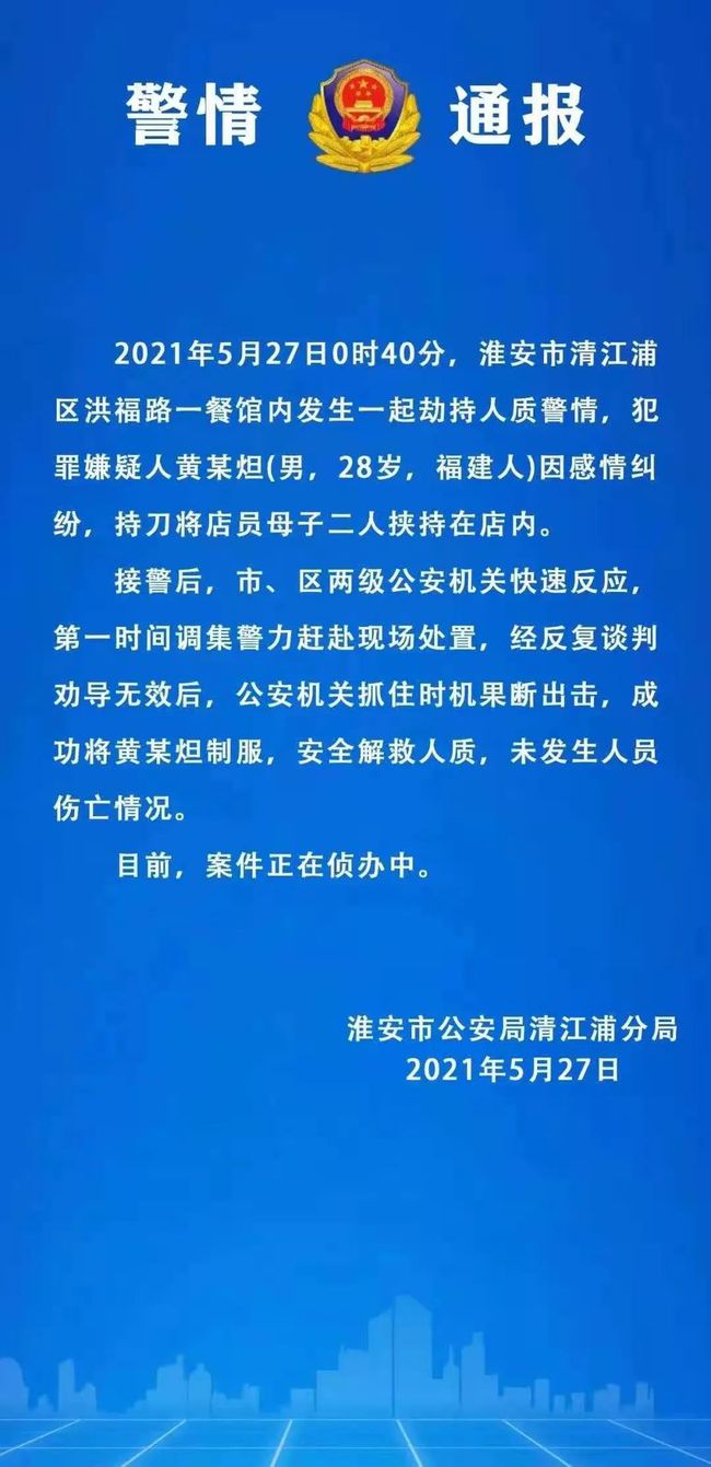 成都犀浦疫情最早通报回顾与反思，疫情通报的历程与启示