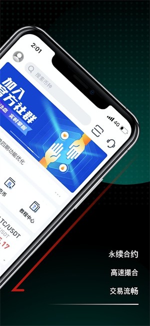 Bitget早期App下载安装，探索数字世界的领先之路