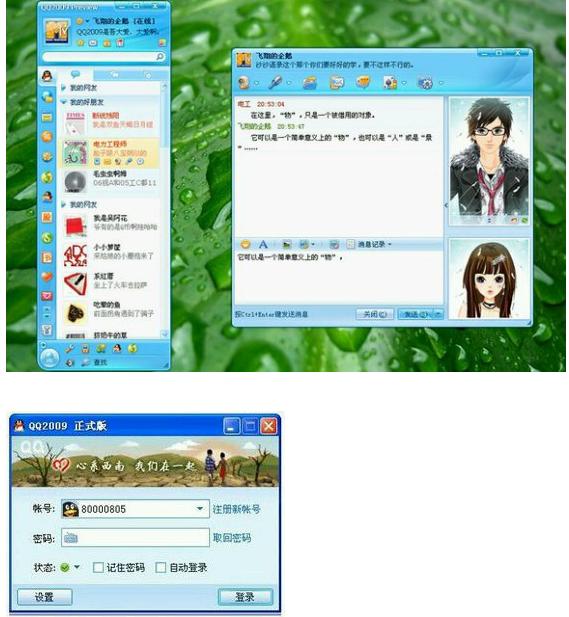 盗号Q神早期版本背后的故事与启示