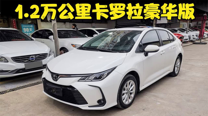 揭秘，全新款卡罗拉19款报价及市场解析首探