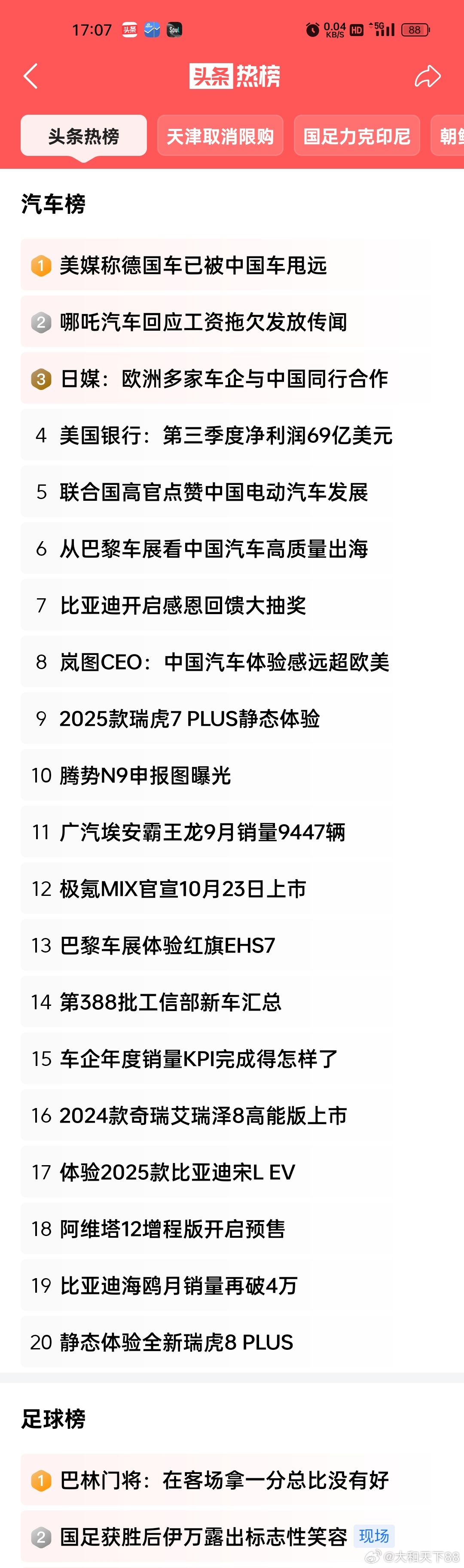 K频道网址导航的起源与早期发展及其深远影响