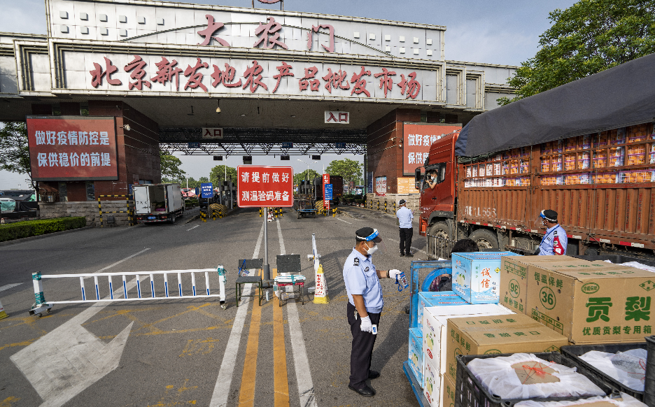 北京新发地疫情消除之路，挑战与胜利的探索