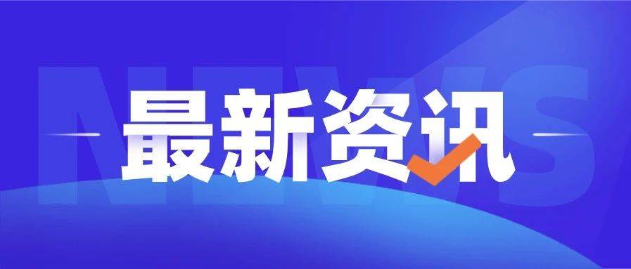 早期教师招聘的重要性及其深远影响，最新招聘信息一览