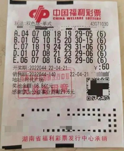 双色球最早开奖的历史与魅力探索