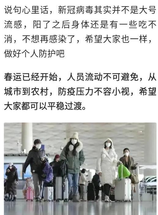 中国疫情最早消散，挑战与机遇并存的时代