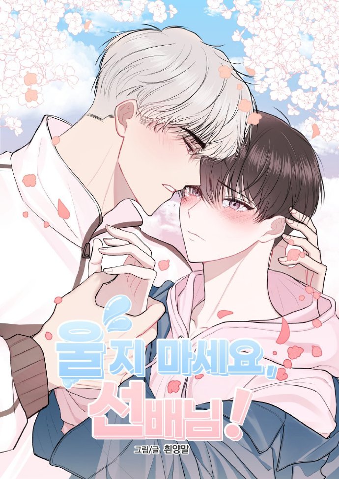 韩漫漫画起源探索，早期韩漫网站追溯与探寻漫画之源
