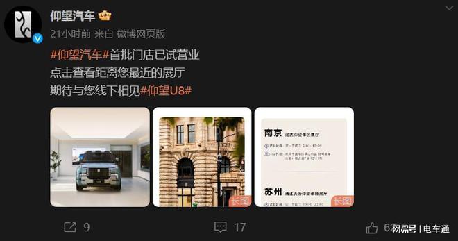 跃瞳