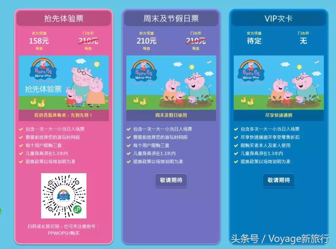 探索旅游经济热点新闻，最新动态与未来趋势的首发报道