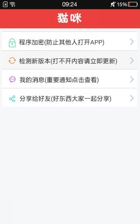 揭秘猫咪世界的神秘面纱，喵咪最早版破解探索与揭秘