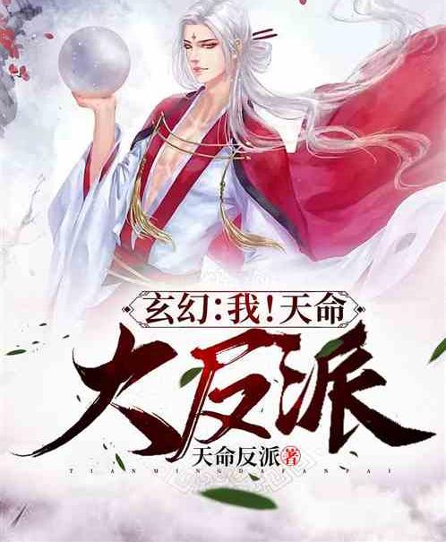 财运天降小说最早章节揭秘，天降奇缘与财气逼人开启新篇章