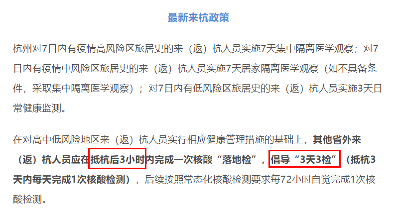 返浙政策引领返乡潮流，助力经济发展新篇章开启