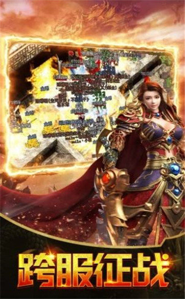 最早新开中变传奇，游戏世界的创新之旅