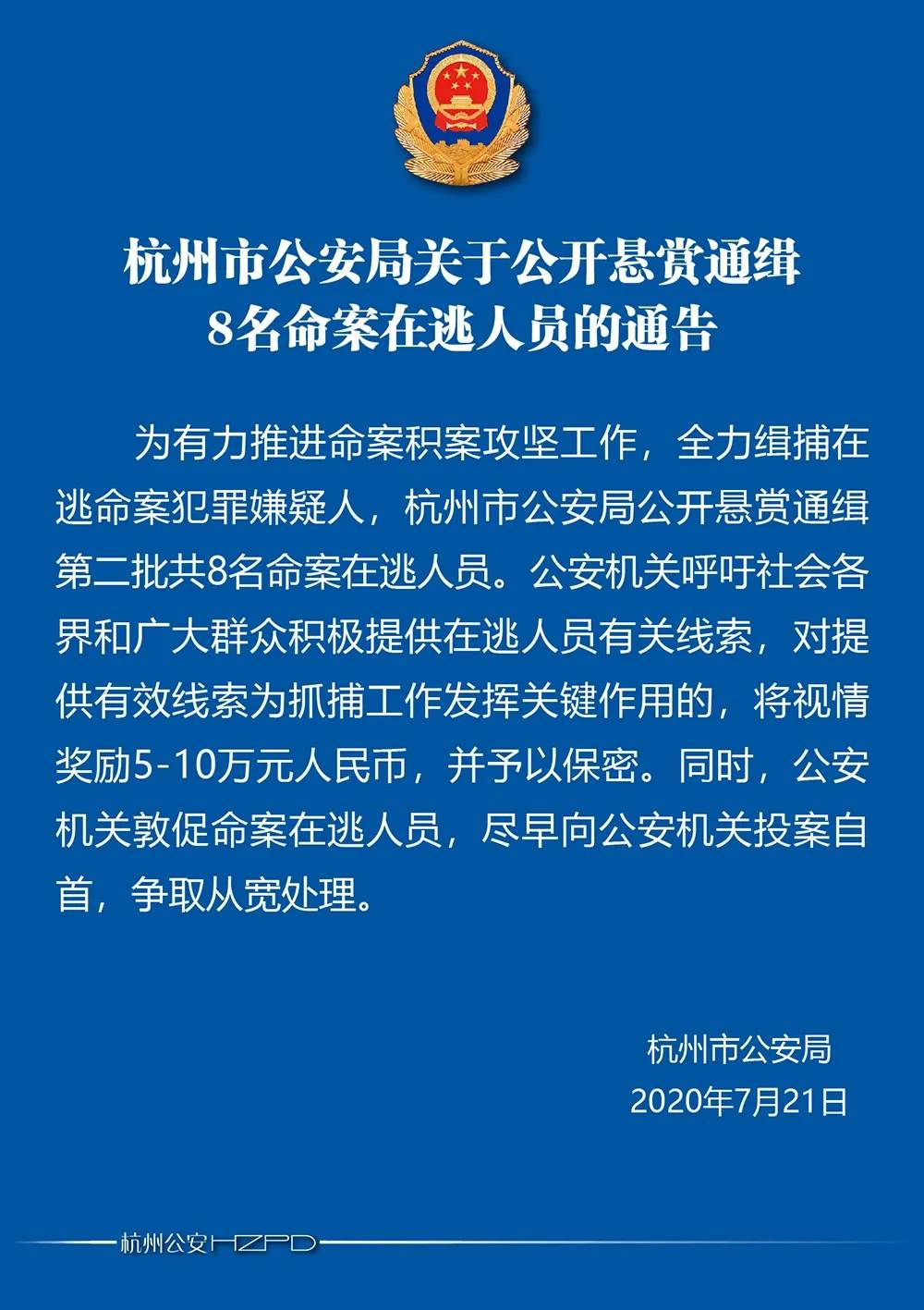 最早在逃人员的最高奖励，历史挑战与深度反思