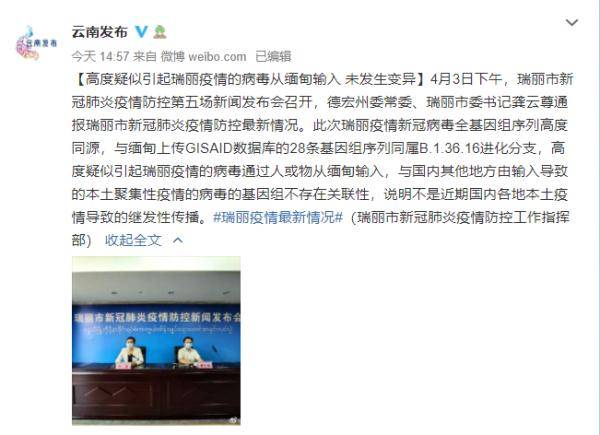 病毒的来源与疫情最早通报揭秘