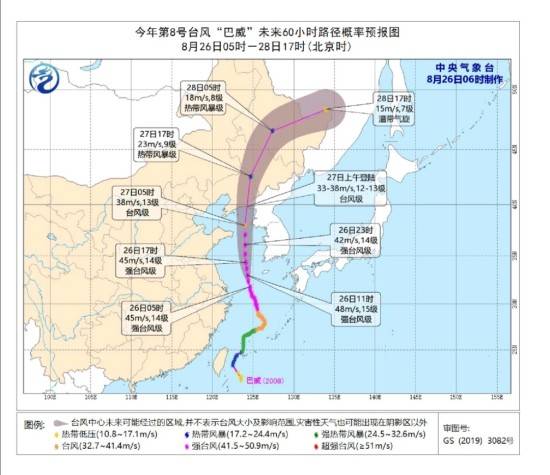 台风巴威梅河口，自然力量的壮丽展现