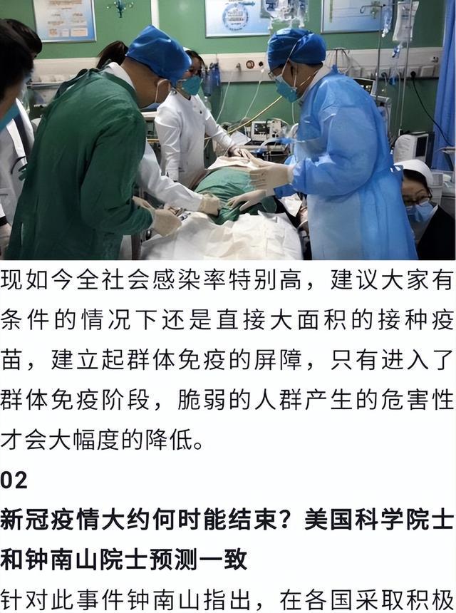 日本疫情早期报道探究与启示