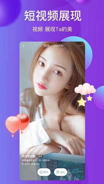 咪兔直播的起源与发展，早期版本探索