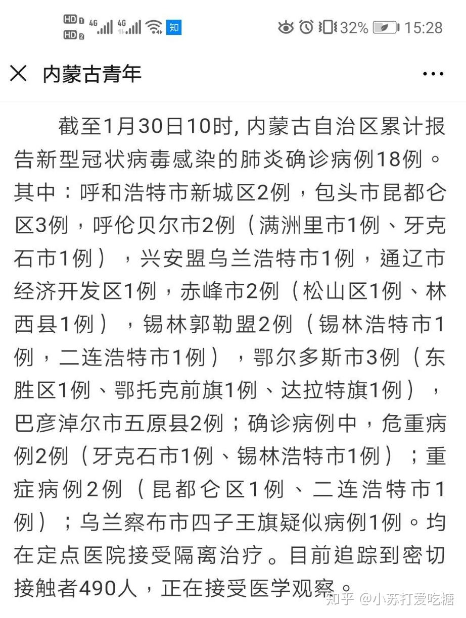 操永康