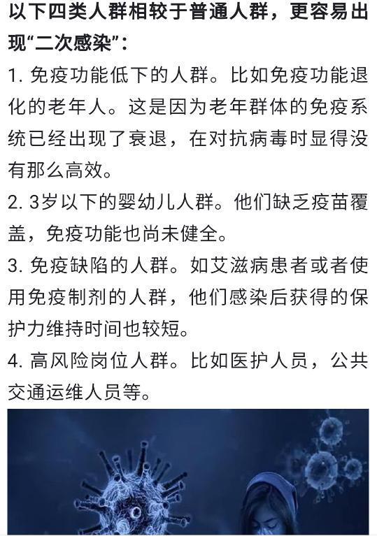 本省疫情最早消息揭秘，全面分析与影响洞察