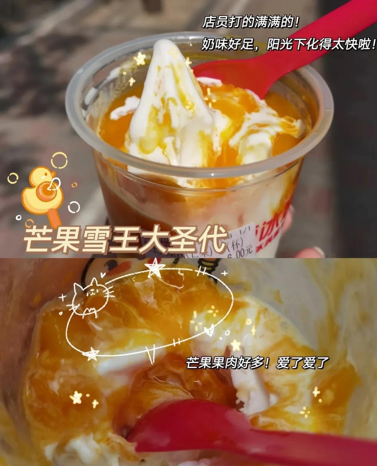 桐金