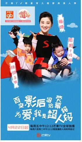 松雁蓉
