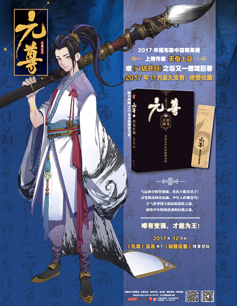 玲朵