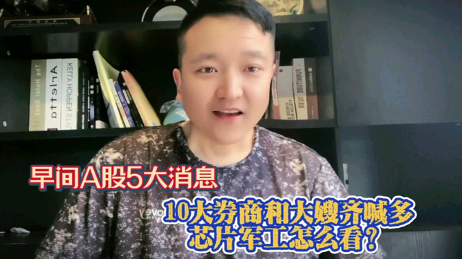 都静和