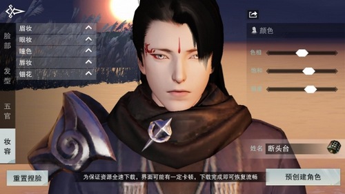 楚留香捏脸数据起源与演变，角色重塑形象的早期数据与演变探究