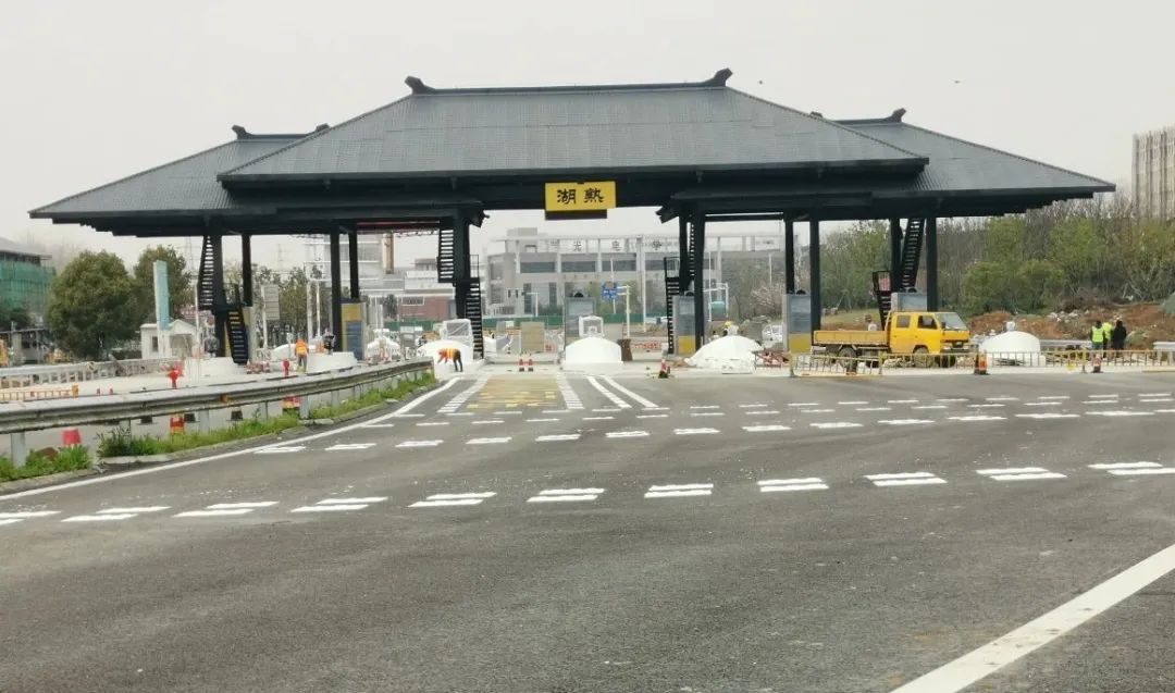 宁滁收费站历史变迁概览，早期发展与变迁之路