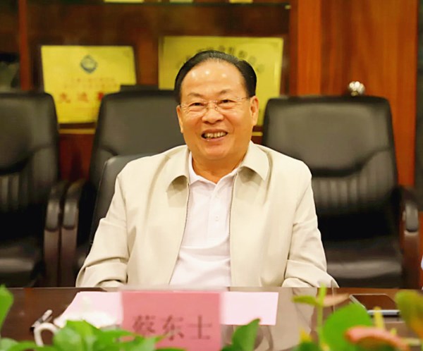 蔡东士早期情况探究