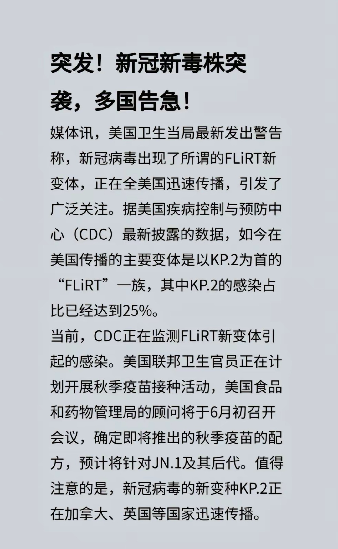 佳惠