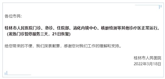 疫情最早通报确诊病例回顾，经验、启示与应对之道