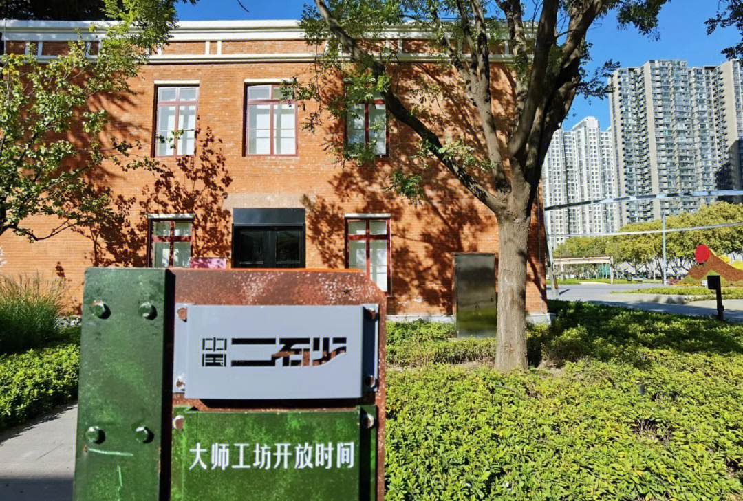 二砂文创园，追溯历史脚步，探寻早期辉煌