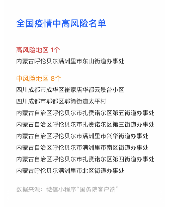深圳疫情初期的抗疫之路，最早新增病例的探寻与应对