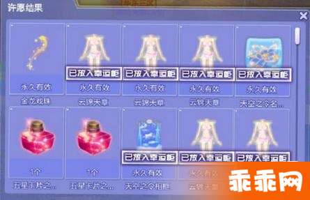 QQ炫舞早期仙露，回忆与探索之旅