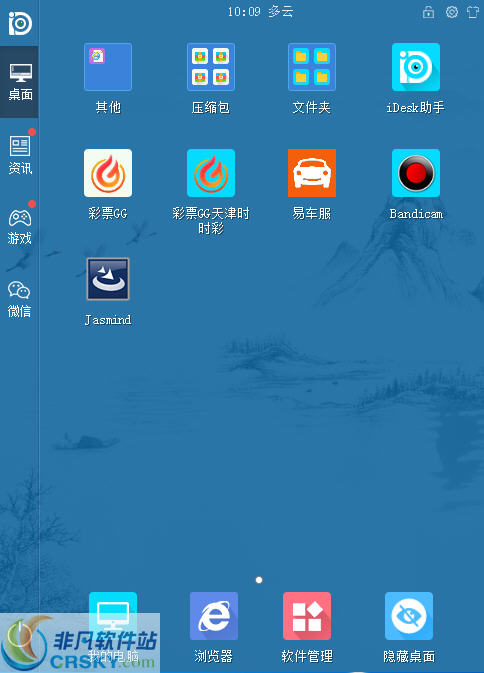 和图软件最早版本的历史沿革与软件发展概述