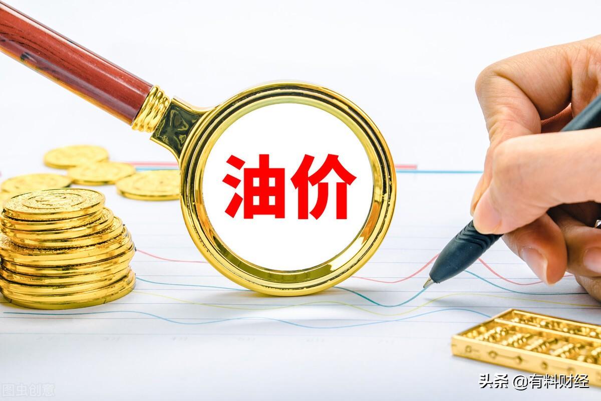 今日汽油价格概览，最新汽油价格表一览无余