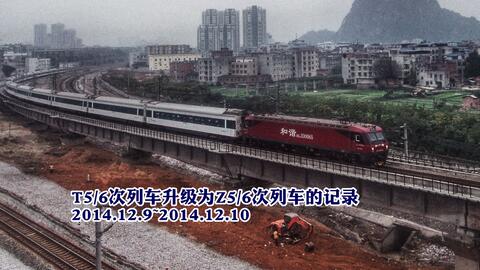 金溪