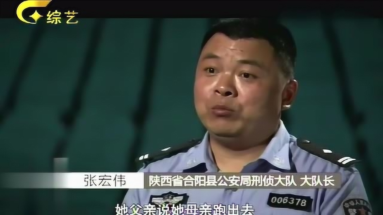 神秘失踪事件的最早消息揭秘