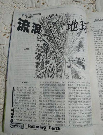 最早电视剧小说原著，魅力、影响与原著魅力探秘