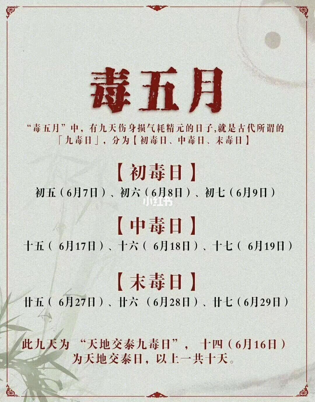 探寻历史中的特殊时刻，二月五日的起源与重要性