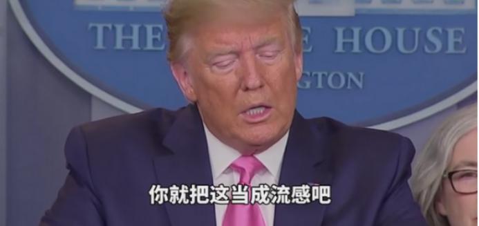 特朗普最新准确消息揭秘，揭秘背后的真相与动态探索之路