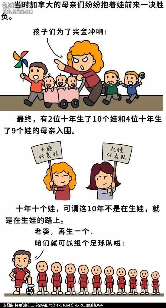 中国澳大利亚最早漫画，跨越国界的艺术之旅