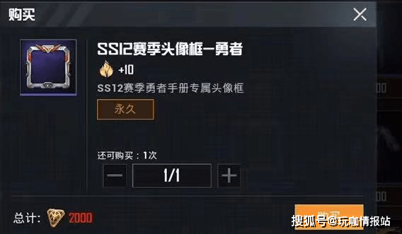揭秘和平精英军需爆料内幕，谁领先掌握最新军需资讯？