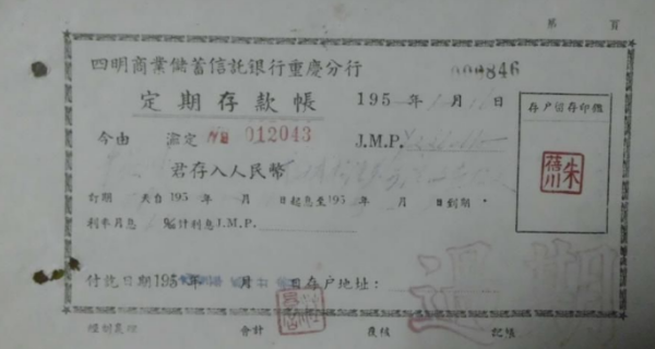 早期半年定期利息计算详解，影响因素与计算方式