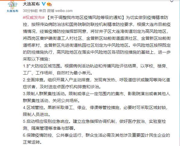 教育培训 第9页